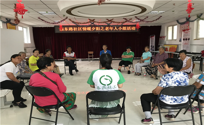 老年人精神慰藉小组活动.jpg