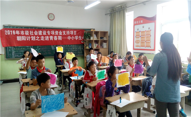 情绪调节能力提升小组.jpg