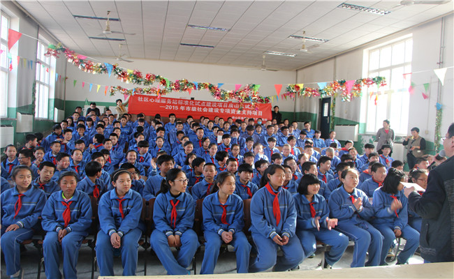 学生励志讲座.jpg